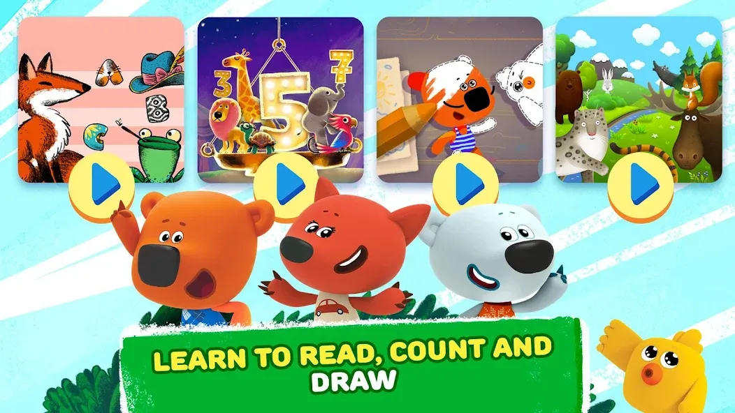 Be-be-bears: Early Learning [МОД: Много монет, Открытые уровни и Мега MOD] Screenshot 2