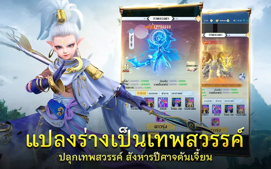 Demon God: RPG แนวตั้ง (Демонбог) [МОД: Много монет, Открытые уровни и Мега MOD] Screenshot 3