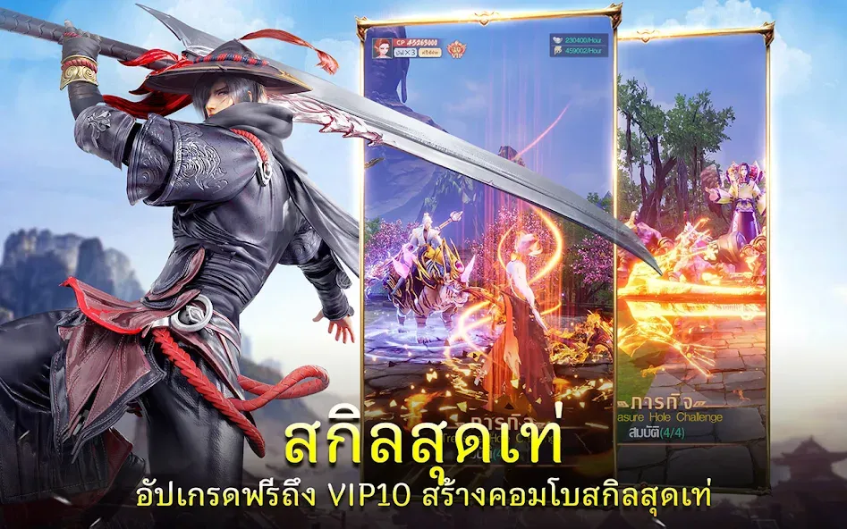 Demon God: RPG แนวตั้ง (Демонбог) [МОД: Много монет, Открытые уровни и Мега MOD] Screenshot 4