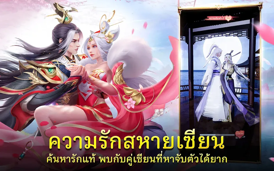 Demon God: RPG แนวตั้ง (Демонбог) [МОД: Много монет, Открытые уровни и Мега MOD] Screenshot 5