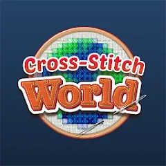 Скачать Cross-Stitch World (Кросс) [МОД: Меню, Бесконечные монеты и Открытые уровни] | Взлом Cross-Stitch World на Андроид