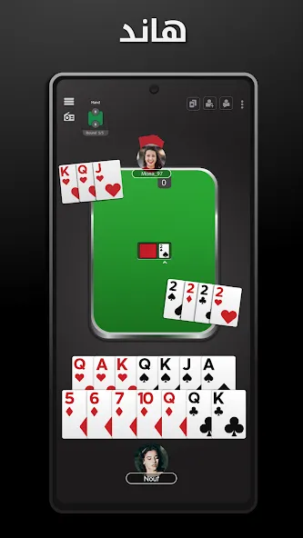 Tarneeb & Syrian Tarneeb 41 [МОД: Деньги, Монеты и Меню MOD] Screenshot 3