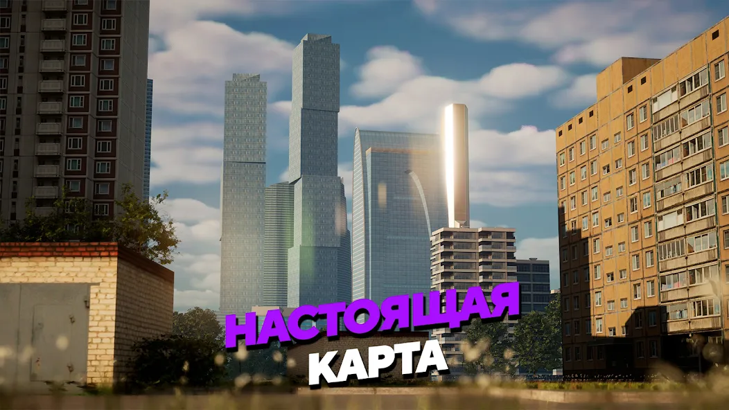 МАТРЕШКА РП - Онлайн игра (Матрешка РП) [МОД: Много денег, Монет и Все открыто] Screenshot 1