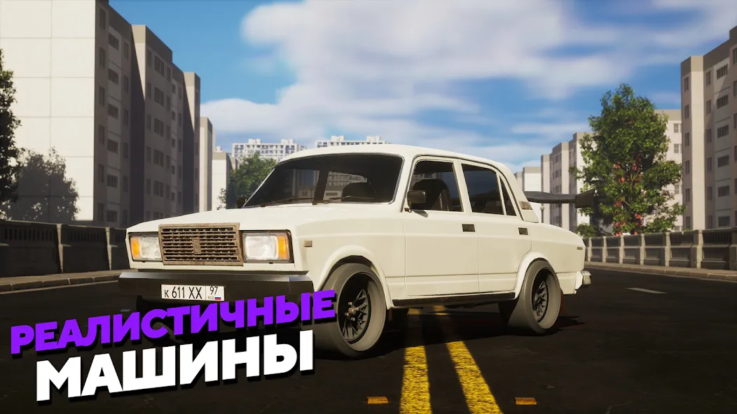 МАТРЕШКА РП - Онлайн игра (Матрешка РП) [МОД: Много денег, Монет и Все открыто] Screenshot 3