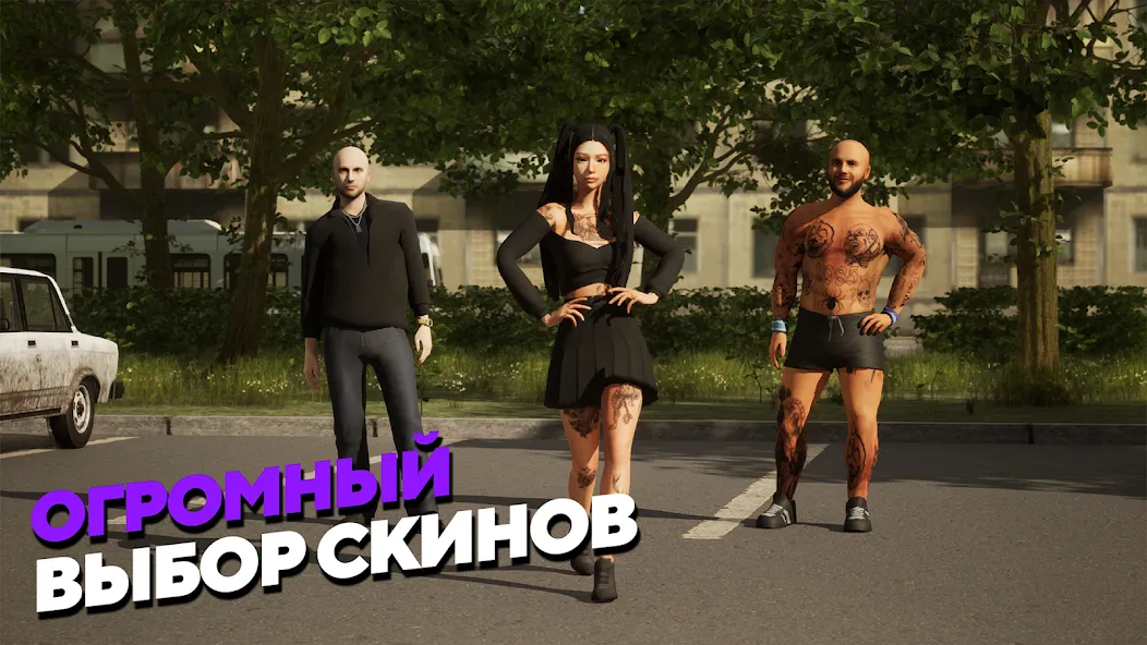 МАТРЕШКА РП - Онлайн игра (Матрешка РП) [МОД: Много денег, Монет и Все открыто] Screenshot 5