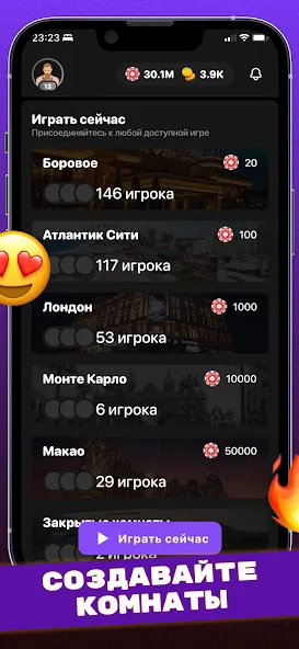 Сека (Seka, Свара) - карты [МОД: Деньги, Монеты и Меню MOD] Screenshot 2
