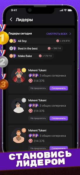 Сека (Seka, Свара) - карты [МОД: Деньги, Монеты и Меню MOD] Screenshot 4