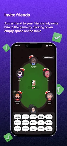 Teen Patti -  3 Patti (Rummy) (Тин Патти) [МОД: Бесконечные деньги, Монеты и Мега MOD] Screenshot 2