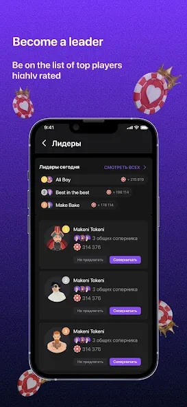 Teen Patti -  3 Patti (Rummy) (Тин Патти) [МОД: Бесконечные деньги, Монеты и Мега MOD] Screenshot 3