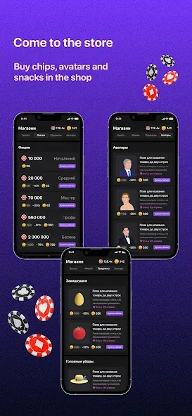 Teen Patti -  3 Patti (Rummy) (Тин Патти) [МОД: Бесконечные деньги, Монеты и Мега MOD] Screenshot 4
