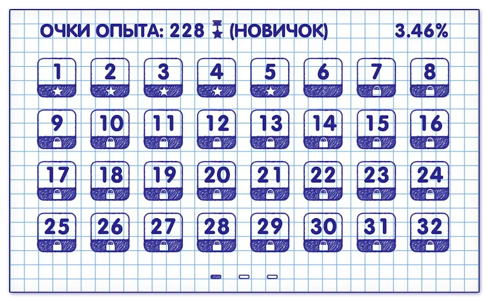 Слова из Слова 2 [МОД: Меню, Бесконечные монеты и Открытые уровни] Screenshot 2