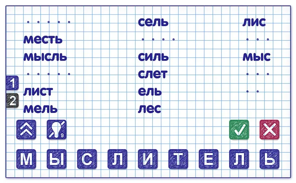 Слова из Слова 2 [МОД: Меню, Бесконечные монеты и Открытые уровни] Screenshot 3