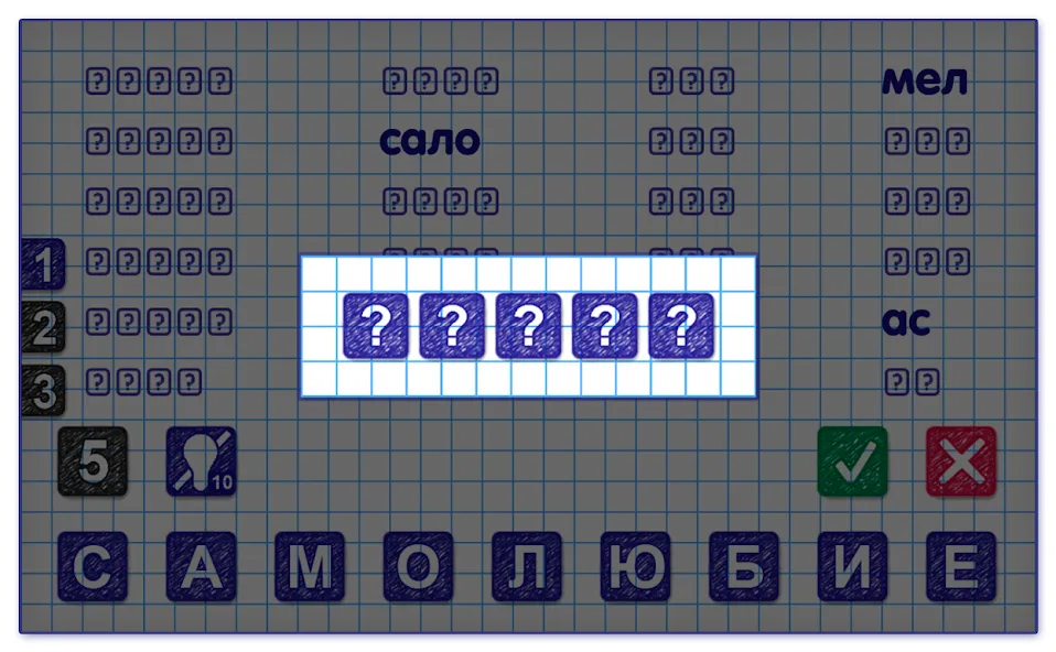 Слова из Слова 2 [МОД: Меню, Бесконечные монеты и Открытые уровни] Screenshot 4