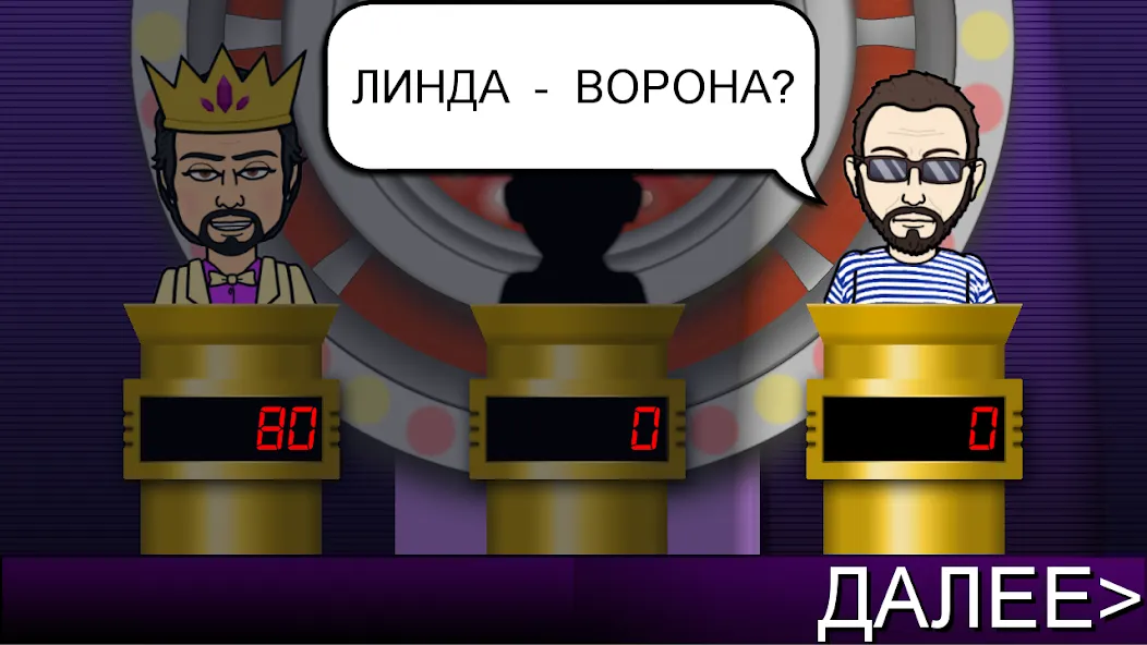 Мелодия - Угадай Песню [МОД: Бесконечные деньги, Монеты и Мега MOD] Screenshot 3