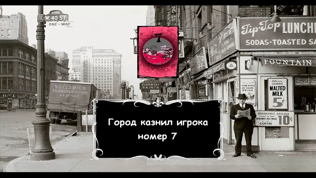 Mafia Online [МОД: Все открыто, Дополнительные деньги и Меню MOD] Screenshot 2