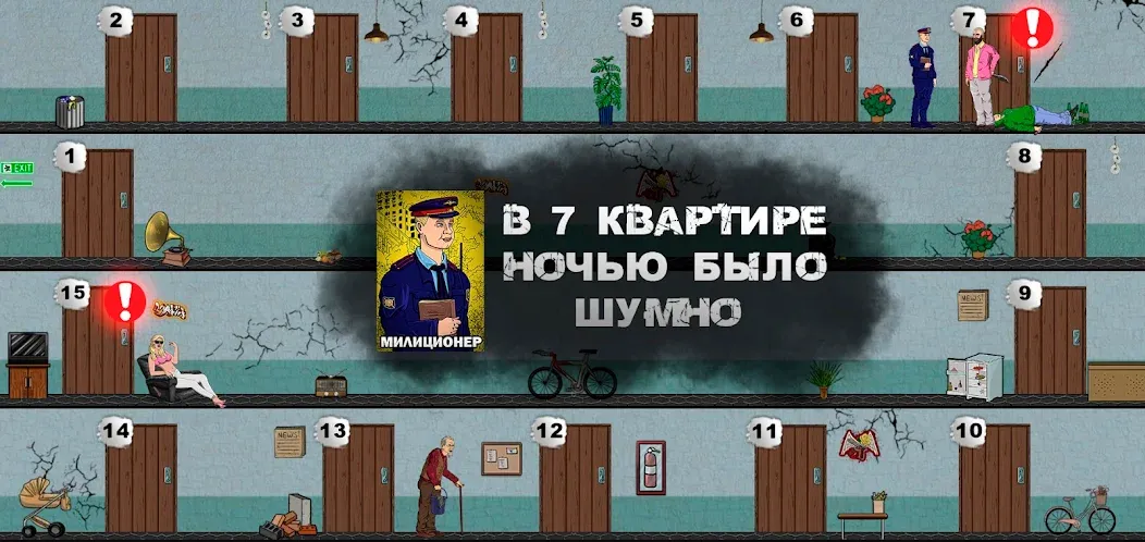 Mafia 1x1 [МОД: Деньги, Монеты и Меню MOD] Screenshot 1