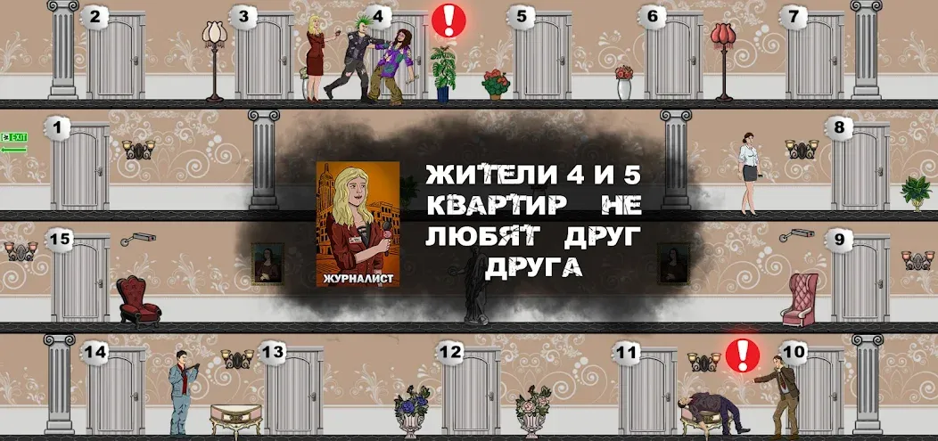 Mafia 1x1 [МОД: Деньги, Монеты и Меню MOD] Screenshot 3