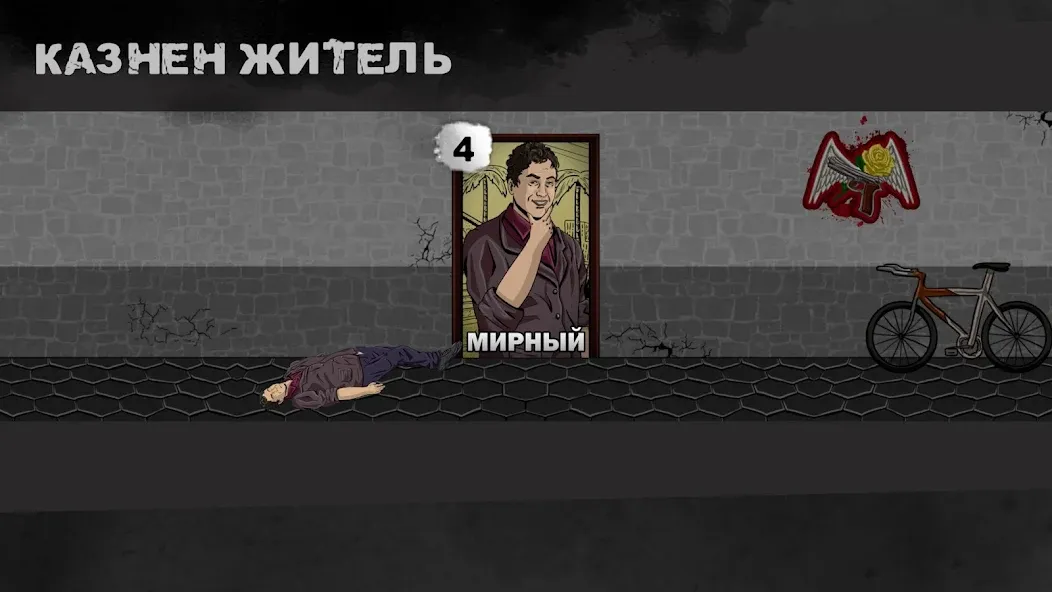 Mafia 1x1 [МОД: Деньги, Монеты и Меню MOD] Screenshot 4