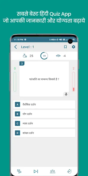 QuizOn- All GK Trivia Quiz App (КвизОн) [МОД: Меню, Бесконечные монеты и Открытые уровни] Screenshot 2
