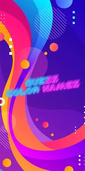 Guess the color game [МОД: Много монет, Открытые уровни и Мега MOD] Screenshot 1