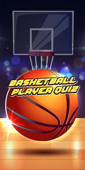 basketball player quiz [МОД: Меню, Бесконечные монеты и Открытые уровни] Screenshot 1