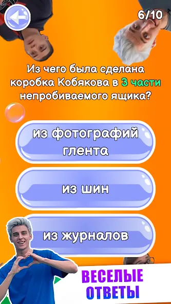 A4 - Тест [МОД: Много монет, Открытые уровни и Мега MOD] Screenshot 2