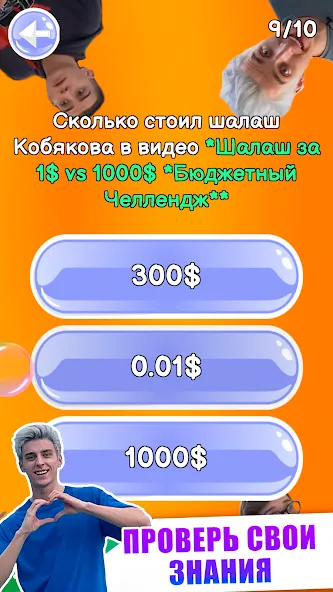 A4 - Тест [МОД: Много монет, Открытые уровни и Мега MOD] Screenshot 5