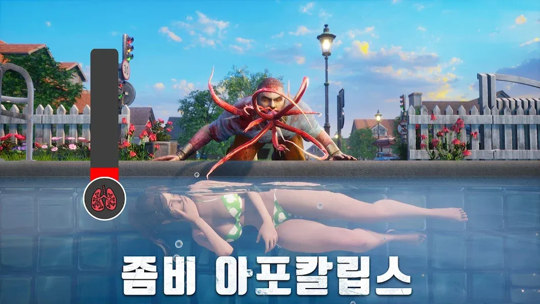 S.O.S: 스테이트 오브 서바이벌 [МОД: Много монет, Открытые уровни и Мега MOD] Screenshot 2