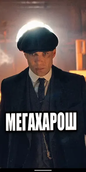 Шелби Харош - Shelby Thomas [МОД: Много денег, Монет и Все открыто] Screenshot 1