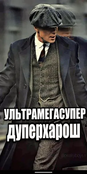 Шелби Харош - Shelby Thomas [МОД: Много денег, Монет и Все открыто] Screenshot 2