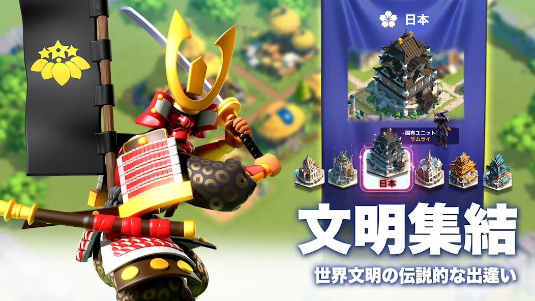 Rise of Kingdoms ―万国覚醒― [МОД: Все открыто, Дополнительные деньги и Меню MOD] Screenshot 2