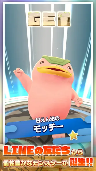 LINE：モンスターファーム [МОД: Много денег, Монет и Все открыто] Screenshot 1