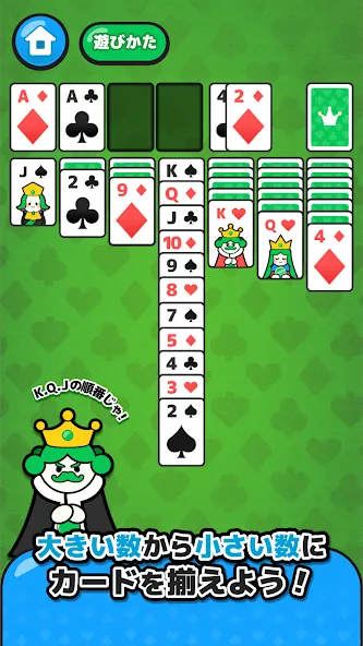 LINE：ソリティア [МОД: Много монет, Открытые уровни и Мега MOD] Screenshot 3