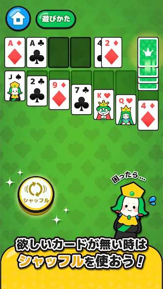 LINE：ソリティア [МОД: Много монет, Открытые уровни и Мега MOD] Screenshot 4