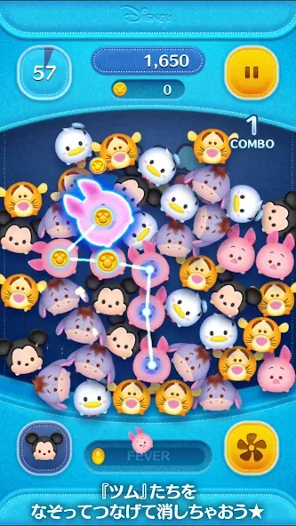 LINE：ディズニー ツムツム [МОД: Много монет, Открытые уровни и Мега MOD] Screenshot 2
