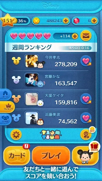 LINE：ディズニー ツムツム [МОД: Много монет, Открытые уровни и Мега MOD] Screenshot 5