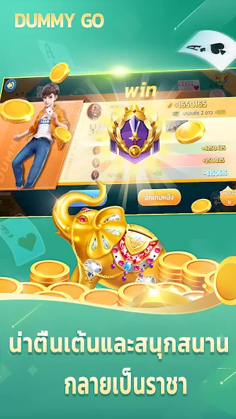 Dummy Go (Дамми Го) [МОД: Деньги, Монеты и Меню MOD] Screenshot 2