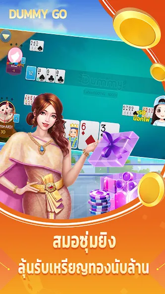 Dummy Go (Дамми Го) [МОД: Деньги, Монеты и Меню MOD] Screenshot 3