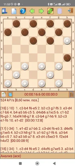ToSha шашки бразильские (Тоша) [МОД: Много монет, Открытые уровни и Мега MOD] Screenshot 2