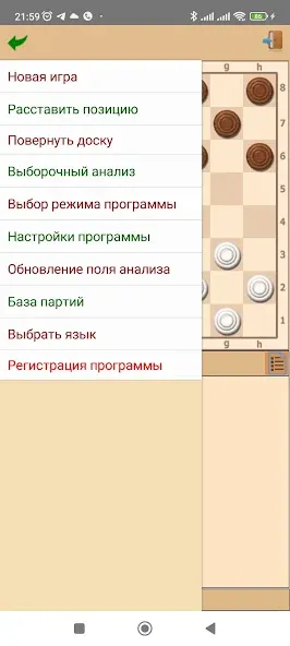 ToSha шашки бразильские (Тоша) [МОД: Много монет, Открытые уровни и Мега MOD] Screenshot 3