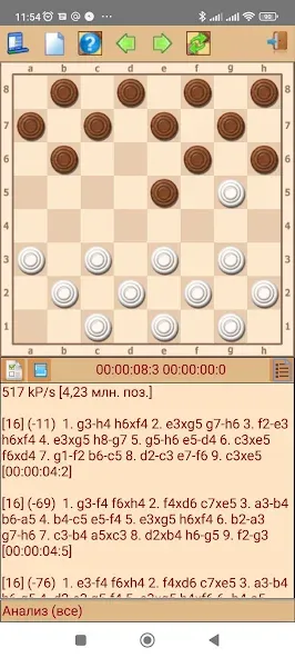 ToSha шашки (Туша) [МОД: Все открыто, Дополнительные деньги и Меню MOD] Screenshot 1