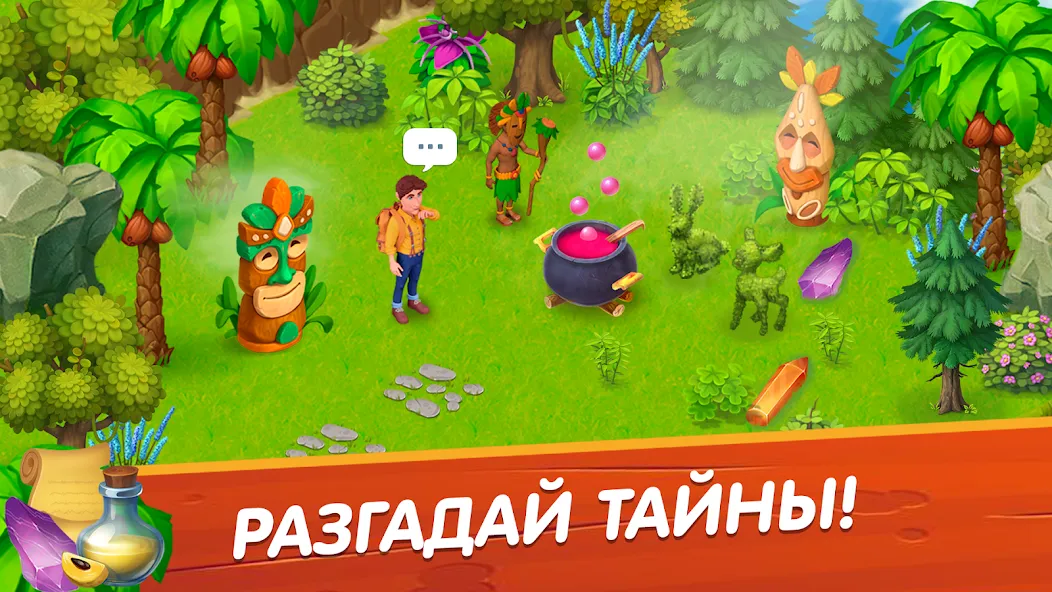 Лагуна фермеров [МОД: Меню, Бесконечные монеты и Открытые уровни] Screenshot 2