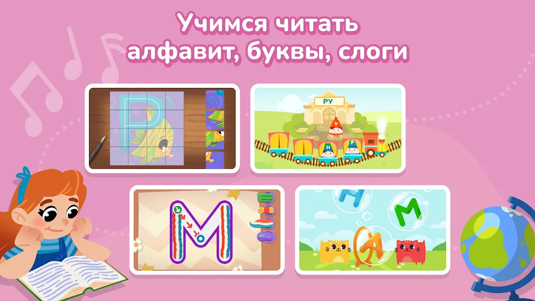 Кубокот - подготовка к школе [МОД: Деньги, Монеты и Меню MOD] Screenshot 4