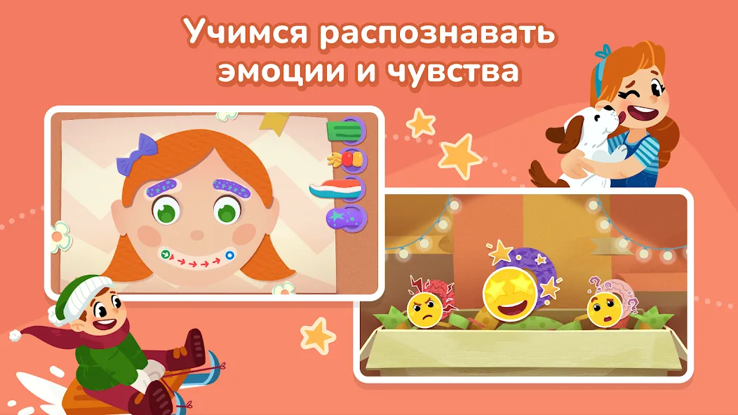 Кубокот - подготовка к школе [МОД: Деньги, Монеты и Меню MOD] Screenshot 5