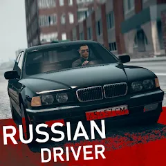 Скачать Russian Driver (Рашн Драйвер) [МОД: Много монет, Открытые уровни и Мега MOD] | Взлом Russian Driver на Андроид