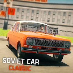 Скачать SovietCar: Classic (Советкар) [МОД: Много монет, Открытые уровни и Мега MOD] | Взлом SovietCar: Classic на Андроид