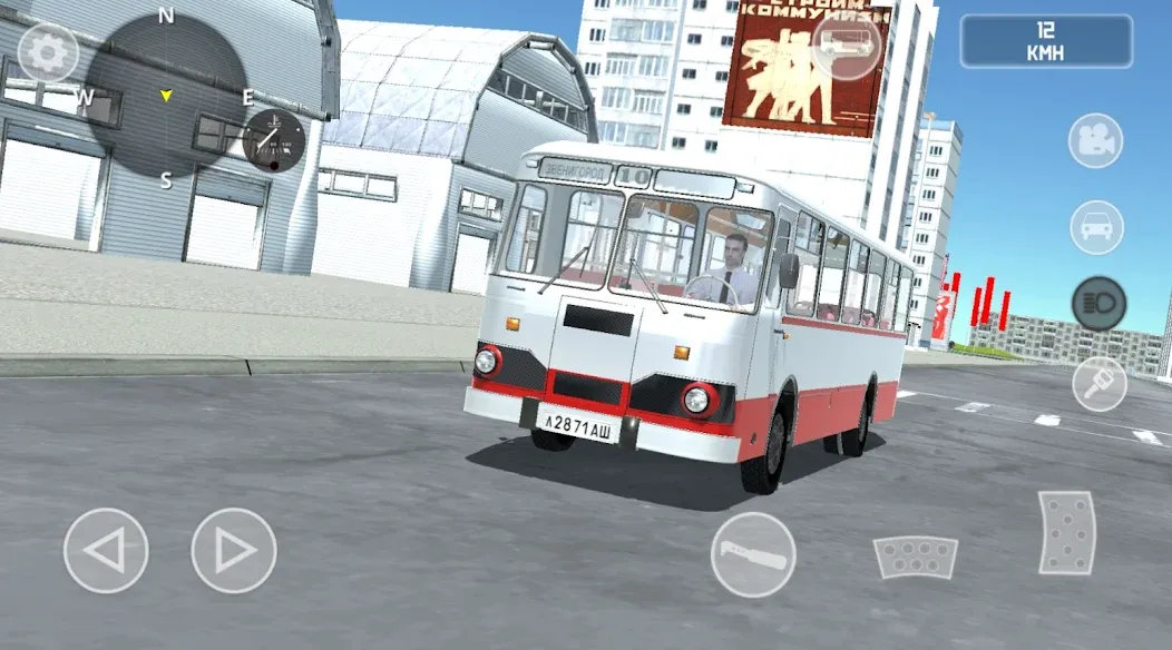 SovietCar: Simulator (оветКар) [МОД: Деньги, Монеты и Меню MOD] Screenshot 3