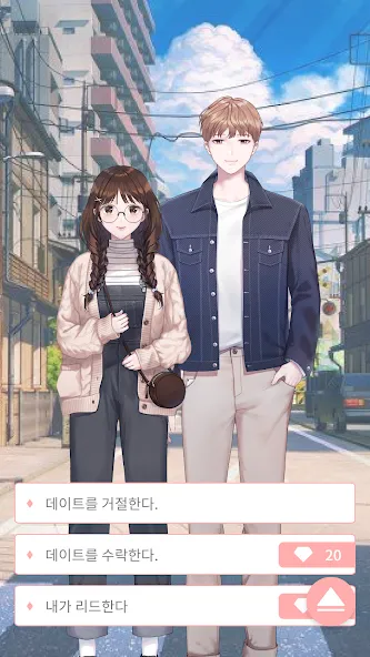 Pinto : Visual Novel Platform (Пинто) [МОД: Много денег, Монет и Все открыто] Screenshot 5
