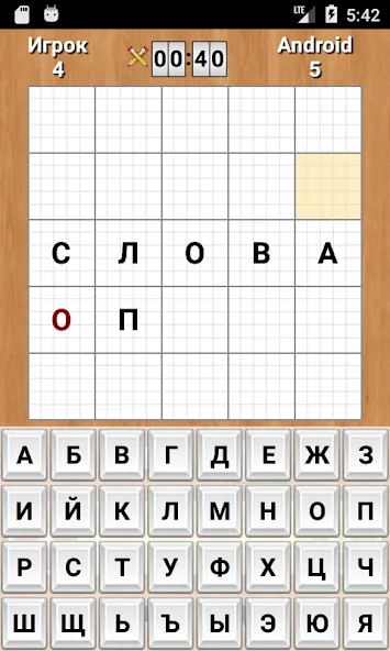 Слова [МОД: Много денег, Монет и Все открыто] Screenshot 3
