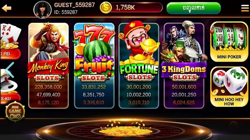 NagaHit - Khmer Card & Slots (Нагахит) [МОД: Меню, Бесконечные монеты и Открытые уровни] Screenshot 3